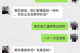 麻江要账公司